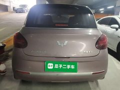 Wuling Binguo 333km Lingxi Connected Plus - ფოტო 6