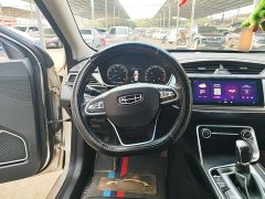 Geely Binrui 2020 Facelift 1.4T CVT Asian Games Edition - ფოტო 11