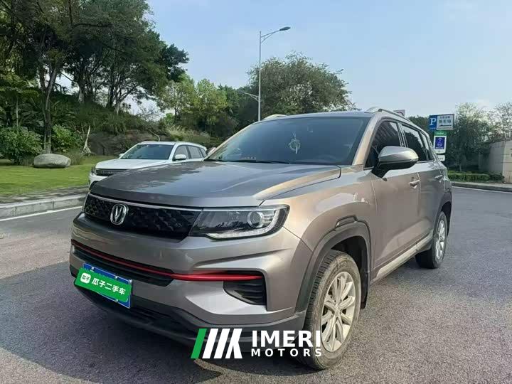 Changan CS35 PLUS Honor Million Edition 1.6L Manual Elite Edition