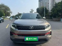 Changan CS35 PLUS Honor Million Edition 1.6L Manual Elite Edition - ფოტო 3