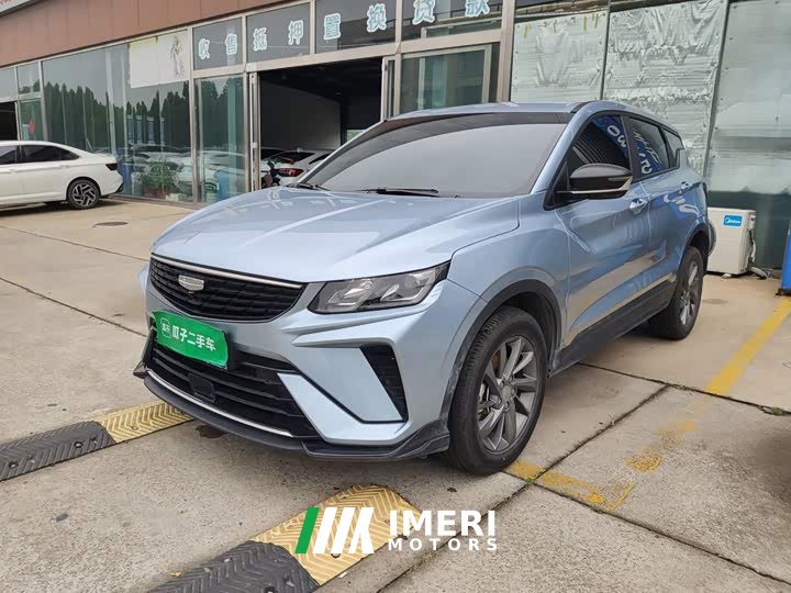 Geely Bingyue 1.5L CVT Super Capable