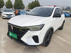 SAIC MG RX5 EV 2021 ePLUS National Trend Rongling Luxury Edition - ფოტო 2