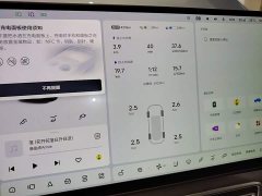 Li Auto L9 Ultra Smart Refresh Edition - ფოტო 12