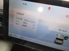 Baojun Yueye Plus 2026 301km Flagship Edition - ფოტო 12