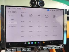 Xiaomi YU7 Rear-Wheel Drive Long-Range Edition - ფოტო 4