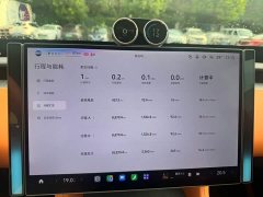 Xiaomi YU7 Rear-Wheel Drive Long-Range Edition - ფოტო 5