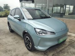 Neta V Long-Range Industry Custom Edition - ფოტო 4