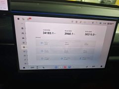 Changan Starchi ET Extended Range 200 Pro - ფოტო 12