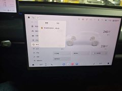 Changan Starchi ET Extended Range 200 Pro - ფოტო 13