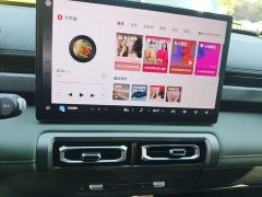 Baojun Yueye Plus 2026 301km Flagship Edition - ფოტო 13
