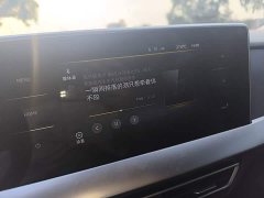 Volkswagen Lavida 1.5L Automatic Deyi Edition - ფოტო 5