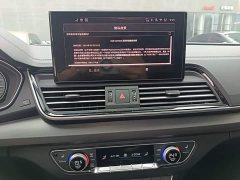 Audi Q5L 45th Anniversary Edition 45 TFSI Luxury Sport - ფოტო 13