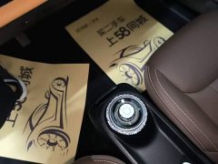 Wuling Binguo 203km Comfort Edition - ფოტო 14
