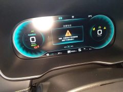 SAIC MG RX5 EV 2020 ePLUS National Trend Rongling Flagship Edition - ფოტო 12