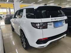 Land Rover Discovery Sport 249PS R-Dynamic S Performance Edition - ფოტო 5