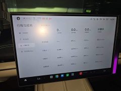 Xiaomi SU7 2024 Quad Motor Ultra-Long Range Advanced Autonomous Driving Max - ფოტო 12