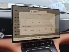 AITO M7 2026 Extended Range Ultra AWD 5-Seater with 192-Channel LiDAR - ფოტო 12