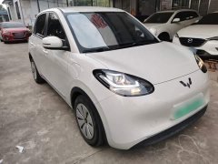 Wuling Binguo 2023 333km Quick Enjoy Edition - ფოტო 4