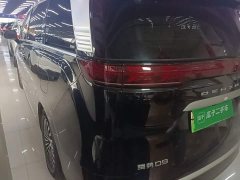 Denza BYD Denza D9 2024 DM-i 980 AWD Luxury - ფოტო 5