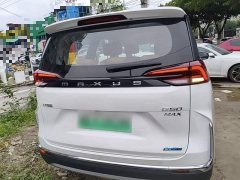 Maxus G50 Plug-in Hybrid Flagship Edition - ფოტო 6