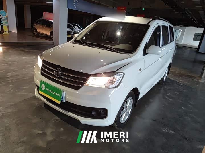 Fenguang Fengguan 330 2019 1.5L 330S Manual Comfort National VI - ავტომობილი ჩინეთიდან
