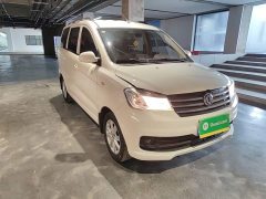 Fenguang Fengguan 330 2019 1.5L 330S Manual Comfort National VI - ფოტო 4