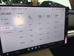 Xiaomi SU7 2024 Rear-Wheel Drive Ultra-Long Range Advanced Autonomous Driving Pro - ფოტო 12
