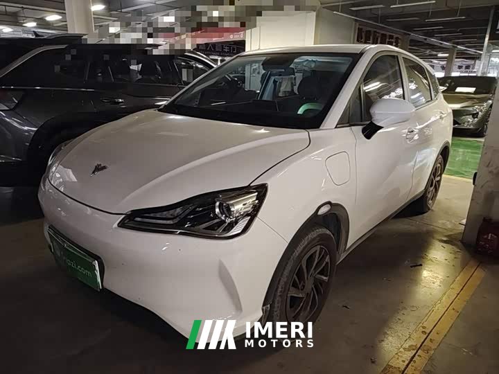 Neta V Standard Range Entertainment Edition Upgrade