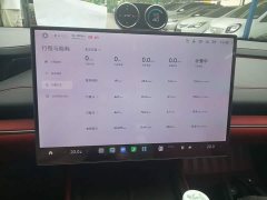 Xiaomi SU7 Rear-Wheel Drive Ultra-Long Range Advanced Autonomous Driving Pro - ფოტო 12