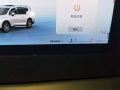 Geely Haoyue L 2.0T DCT Luxury - ფოტო 8