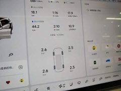 Li Auto L6 Max Smart Refresh Edition - ფოტო 12