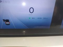 Wuling Binguo 333km Lingxi Connected Plus - ფოტო 12