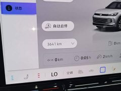 Volkswagen Tiguan L 2026 PRO 380TSI AWD R-Line Premium Edition - ფოტო 12