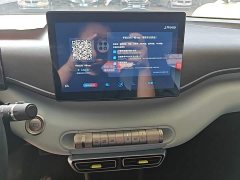 BYD Seagull Freedom Edition - ფოტო 13