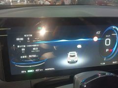 GAC AION V 2021 Plus 70 Smart Tech Edition LFP Battery - ფოტო 12