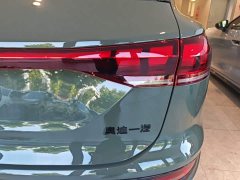 Audi Q6L e-tron 2026 Premier Launch Edition - ფოტო 8
