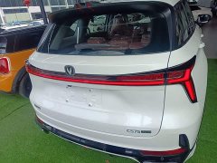 Changan CS75 Plus Intelligent Champion Edition 1.5T New Blue Whale Smart Navigation - ფოტო 6