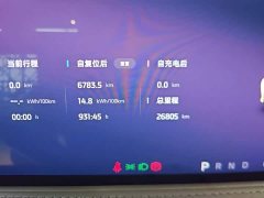 IM Motors Zhiji L6 2024 Max Ultra Performance Edition - ფოტო 12