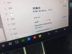 Tesla Model Y L 2025 Long Range All-Wheel Drive - ფოტო 12