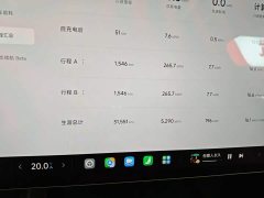 Xiaomi SU7 Quad Motor Ultra-Long Range Advanced Autonomous Driving Max - ფოტო 12