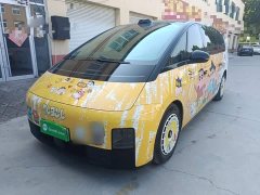 Li Auto Li Xiang MEGA Ultra - ფოტო 1