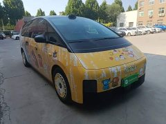Li Auto Li Xiang MEGA Ultra - ფოტო 4