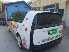 Li Auto Li Xiang MEGA Ultra - ფოტო 5