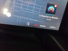 Haval Manlong New Energy 2026 Hi4 200 Ultra Pilot Edition Ternary Lithium - ფოტო 12