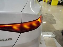 BYD Qin PLUS 2024 Glory Edition DM-i 55KM Leading - ფოტო 8