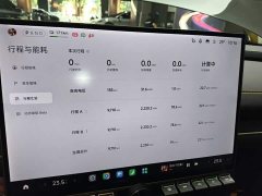 Xiaomi SU7 Ultra - ფოტო 12