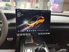 Xiaomi SU7 Ultra - ფოტო 13