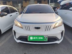 Geometry EX3 Kung Fu Bull 2021 Strong Bull - ფოტო 3