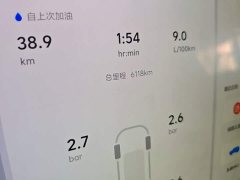 Li Auto L9 Ultra Smart Refresh Edition - ფოტო 12