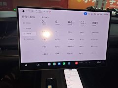 Xiaomi SU7 2024 Rear-Wheel Drive Ultra-Long Range Advanced Autonomous Driving Pro - ფოტო 13